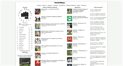 Desktop Screenshot of footballfan.com.ua